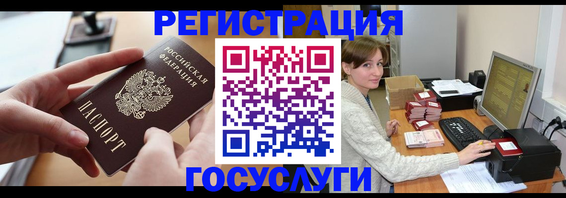 временная регистрация собственник в Микуни
