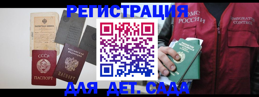 прописка от собственника в Микуни