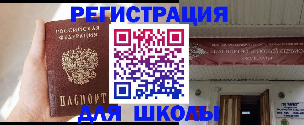 временная регистрация собственник в Микуни